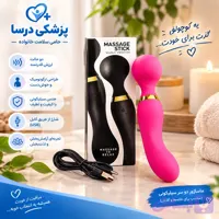ماساژور حلزونی پزشکی