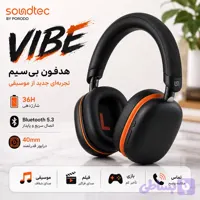 هدفون بی سیم Porodo Soundtec Vibe