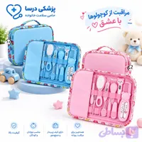 ست کامل بهداشتی و مراقبتی نوزاد و کودک