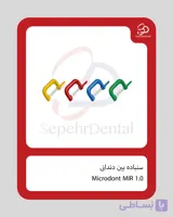 سنباده بین دندانی MIR 2.0 برند Microdont