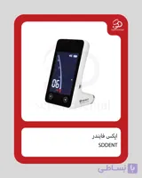 اپکس فایندر SDDENT