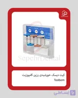 دیسک خورشیدی رزین کامپوزیت برند Toboom