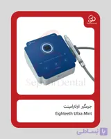 جرمگیر ایتیس Eighteeth مدل اولترامینت Ultra Mint