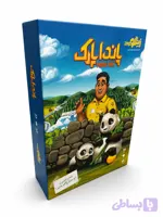 پاندا پارک