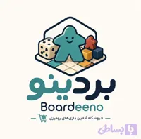 محصولات آنلاین شاپ بردینو (کد PR6OG)