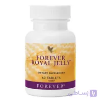 قرص رویال ژلی فوراور - Forever Royal Jelly