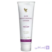 لوسیون مرطوب کننده فوراور - ALOE Moisturizing LOTION