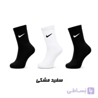 جوراب ورزشی نیم ساق نایک