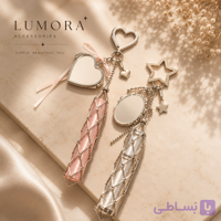 آویز کیف و بالم لب