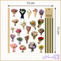 پک استیکر دسته گل