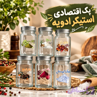 پک اقتصادی استیکر ادویه