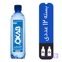اکساب 500 میل لیتر
