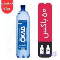 50 باکس 1500 میلی لیتر