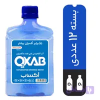 اکساب 400 میل لیتر