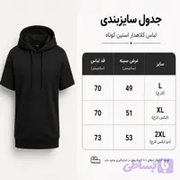تی شرت زنانه پنبه یکرو گرم بالا طرح حروف مدل vacation