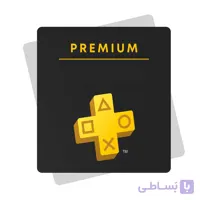 اشتراک پلی استیشن پلاس پرمیوم