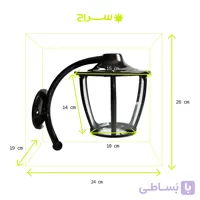 چراغ حیاطی و پارکی دیواری فلزی مدل W-1JC