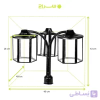 چراغ حیاطی و پارکی سرلوله سه شاخه فلزی مدل P-3JB