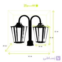 چراغ حیاطی و پارکی سرلوله دوشاخه فلزی مدل P-2SH