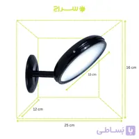 چراغ دیواری LED مدل W-1LS