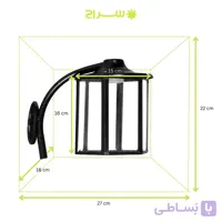 چراغ حیاطی و پارکی دیواری فلزی مدل W-1JB