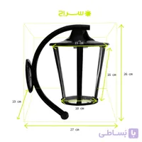 چراغ دیواری حیاطی فلزی مدل W-1KH