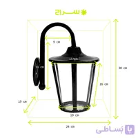 چراغ حیاطی و پارکی دیواری فلزی مدل W-1SH
