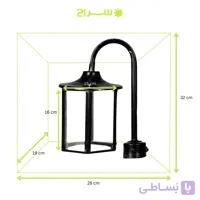 چراغ سرلوله حیاطی و پارکی فلزی مدل P-1SB
