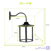 چراغ دیواری حیاطی فلزی مدل W-1NB