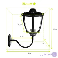 چراغ دیواری فلزی حیاطی مدل W-1UC