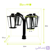 چراغ سرلوله حیاطی و پارکی چهارشاخه فلزی مدل P-4JH