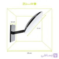 چراغ دیواری ال ای دی دار مدل W-1LC