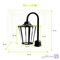 چراغ سرلوله حیاطی و پارکی فلزی مدل P-1SH