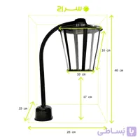 چراغ حیاطی و پارکی سرلوله فلزی مدل P-1JH