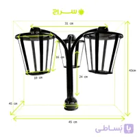 چراغ حیاطی و پارکی سرلوله سه شاخه فلزی مدل P-3JH