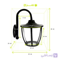 چراغ حیاطی و پارکی دیواری فلزی مدل W-1SC