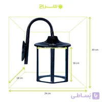 چراغ حیاطی و پارکی دیواری فلزی مدل W-1SB