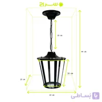 چراغ آویز حیاطی و پارکی فلزی مدل C-1TB