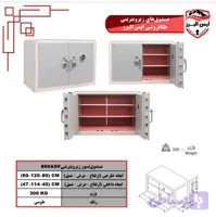 گاوصندوق زیرویترینی ایمن البرز خوابیده۱۲۰ASP