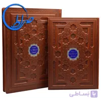 فرمان نامه نفیس بزرگ جعبه دار کاغذ عطری