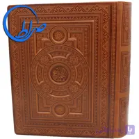 مفاتیح نفیس جعبه دار چرمی معطر جلد برجسته