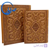 دیوان حافظ نفیس جعبه دار جلد برجسته