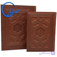 قرآن نفیس چرمی معطر جعبه دار جلد برجسته
