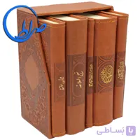 مجموعه 5 جلدی پالتویی قابدار جلد چرمی