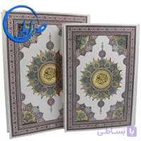 قرآن نفیس چرم جعبه دار پلاک رنگی طلاکوب