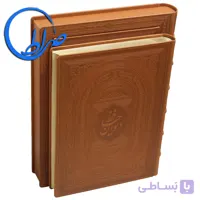 دیوان حافظ نفیس جعبه دار ( فارسی-انگلیسی )