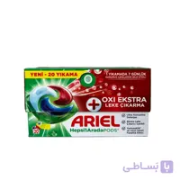 قرص ماشین لباسشویی آریل Ariel پلاتینوم –چهار کاره  20 عددی