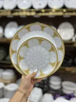 سرویس آرکوپال ۲۶پارچه طرح مالینا