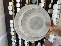 سرویس آرکوپال ۲۸پارچه کد ۵۸۱