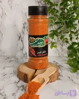 فلفل قرمز برندسیدحبیب فلفل عنابی تند